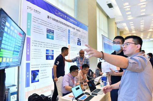 双一流 特色化 重认证 2021 第二届 中国软件教育年会圆满成功