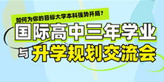 杭州新通教育官网 日语德语法语韩语西班牙语意大利语培训,专业出国留学咨询中介机构