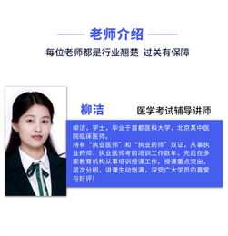 执业药师 药学综合知识 13药物信息咨询服务二 教育 高清正版视频在线观看–爱奇艺