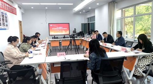 山东开放大学召开成人高等教育现代家政服务与管理专业共建工作会议
