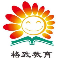 格致教育加盟 加盟费 招商代理条件 电话 中教招商网
