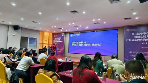 晋美教育荣膺广东省十佳心理咨询机构,情感行业影响力再获认可