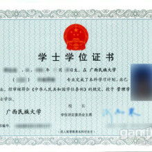 成都市金牌思维教育咨询有限责任公司